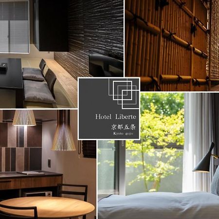 Hotel Liberte Kyoto Gojo エクステリア 写真