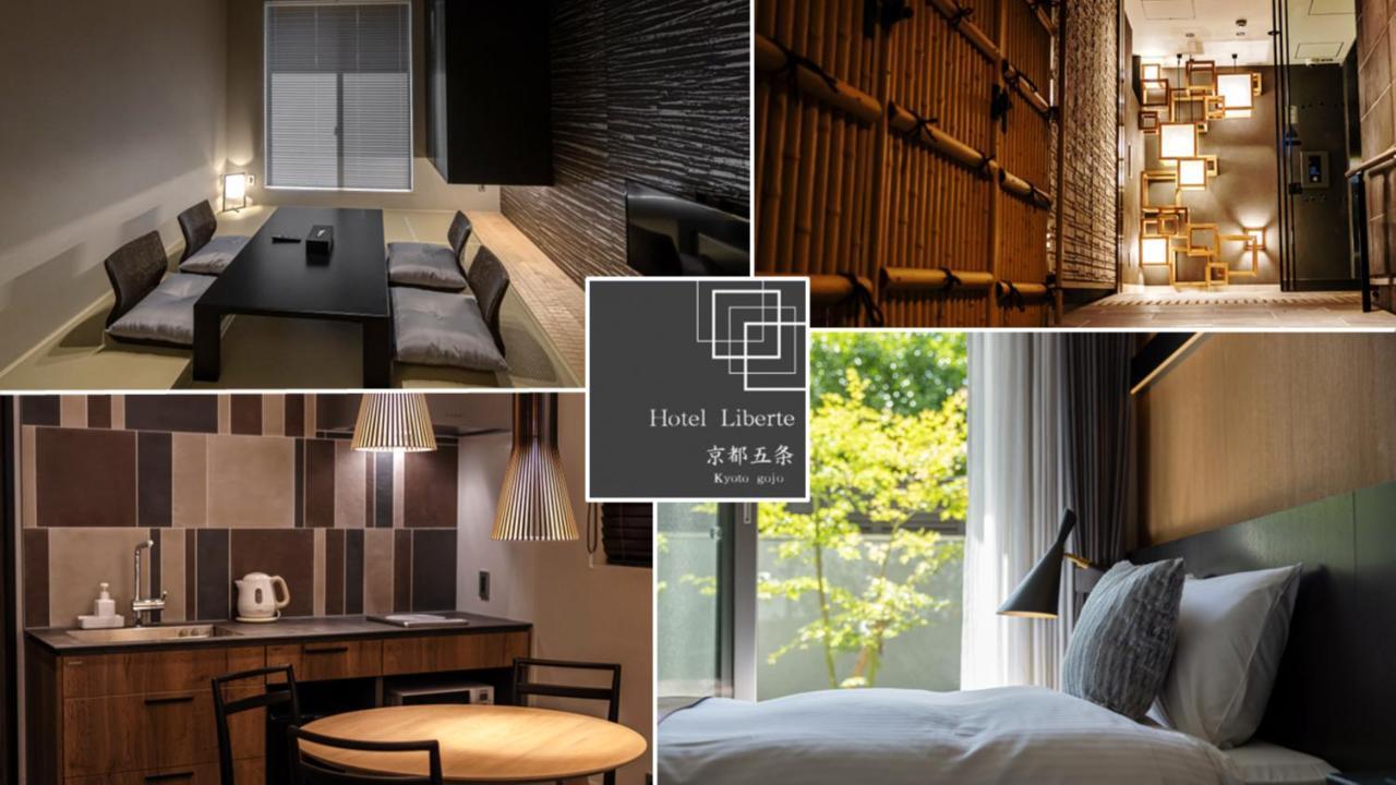 Hotel Liberte Kyoto Gojo エクステリア 写真
