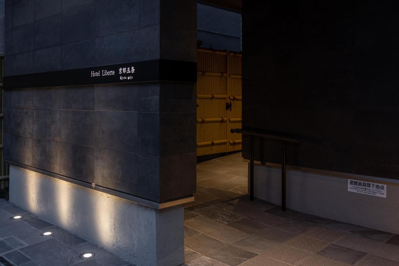 Hotel Liberte Kyoto Gojo エクステリア 写真
